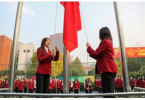 男生和女生烤逼升旗仪式：凝心聚力，同心向党